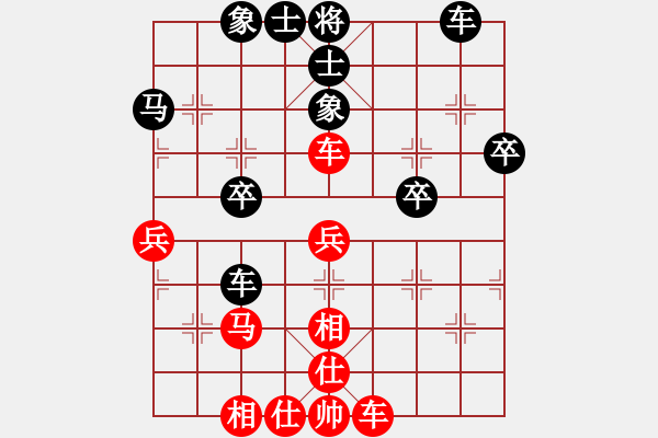 象棋棋譜圖片：東海騎兵（9-1） 先勝 伍小鵬（9-1） - 步數(shù)：40 