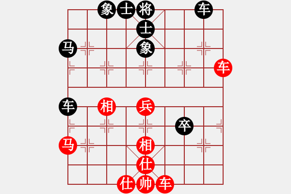 象棋棋譜圖片：東海騎兵（9-1） 先勝 伍小鵬（9-1） - 步數(shù)：50 