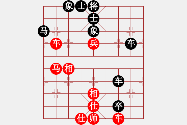 象棋棋譜圖片：東海騎兵（9-1） 先勝 伍小鵬（9-1） - 步數(shù)：60 