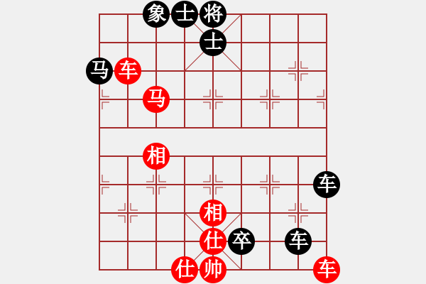 象棋棋譜圖片：東海騎兵（9-1） 先勝 伍小鵬（9-1） - 步數(shù)：70 