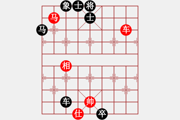 象棋棋譜圖片：東海騎兵（9-1） 先勝 伍小鵬（9-1） - 步數(shù)：90 