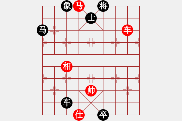 象棋棋譜圖片：東海騎兵（9-1） 先勝 伍小鵬（9-1） - 步數(shù)：93 