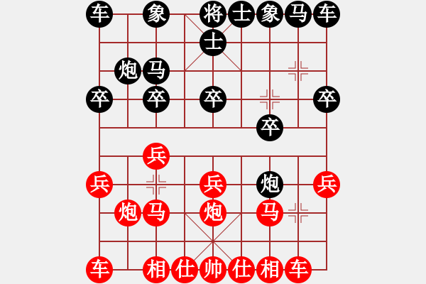 象棋棋譜圖片：中炮對右馬上士轉(zhuǎn)7路炮 - 步數(shù)：10 