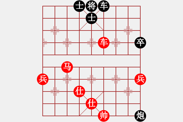 象棋棋譜圖片：中炮對右馬上士轉(zhuǎn)7路炮 - 步數(shù)：100 