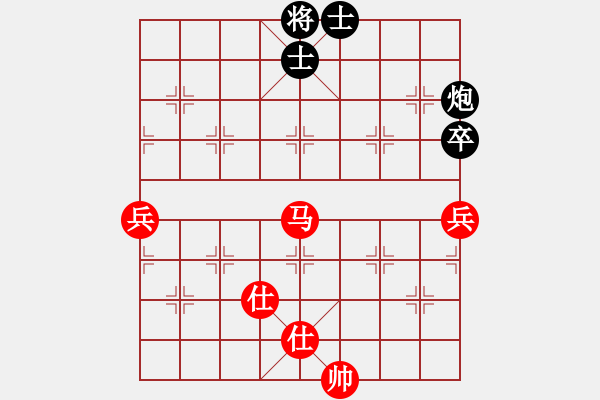 象棋棋譜圖片：中炮對右馬上士轉(zhuǎn)7路炮 - 步數(shù)：110 