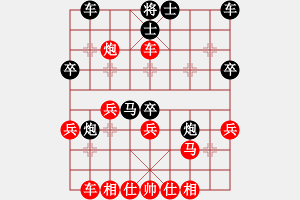 象棋棋譜圖片：中炮對右馬上士轉(zhuǎn)7路炮 - 步數(shù)：30 