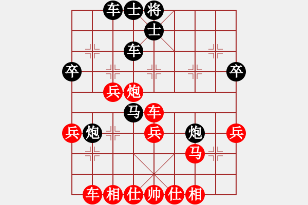 象棋棋譜圖片：中炮對右馬上士轉(zhuǎn)7路炮 - 步數(shù)：40 