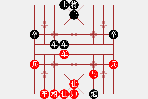 象棋棋譜圖片：中炮對右馬上士轉(zhuǎn)7路炮 - 步數(shù)：50 