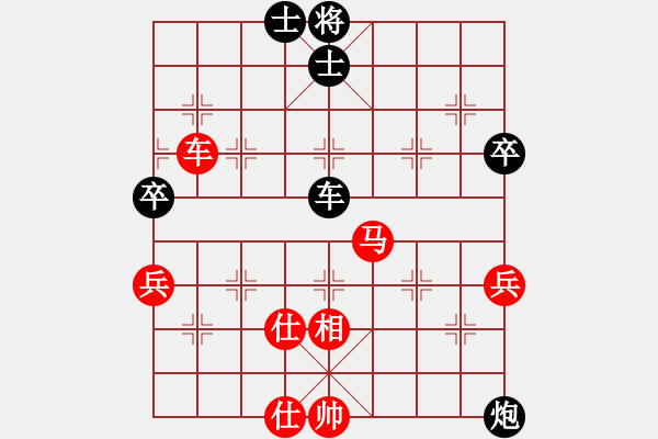 象棋棋譜圖片：中炮對右馬上士轉(zhuǎn)7路炮 - 步數(shù)：60 