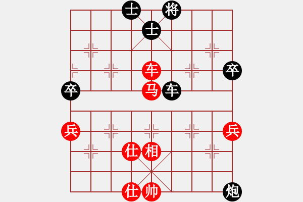 象棋棋譜圖片：中炮對右馬上士轉(zhuǎn)7路炮 - 步數(shù)：70 