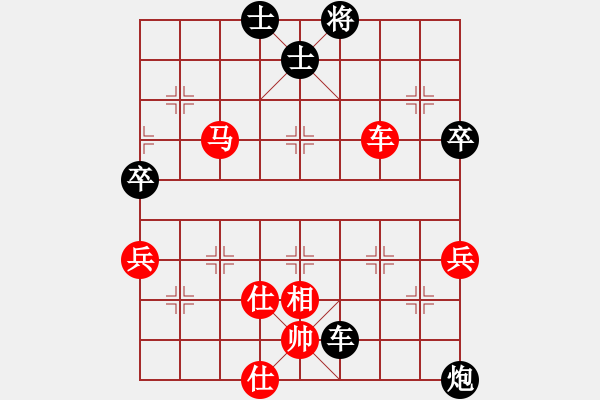 象棋棋譜圖片：中炮對右馬上士轉(zhuǎn)7路炮 - 步數(shù)：80 