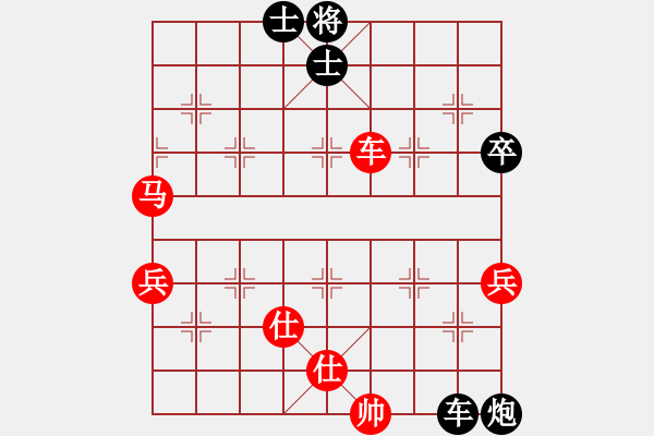 象棋棋譜圖片：中炮對右馬上士轉(zhuǎn)7路炮 - 步數(shù)：90 