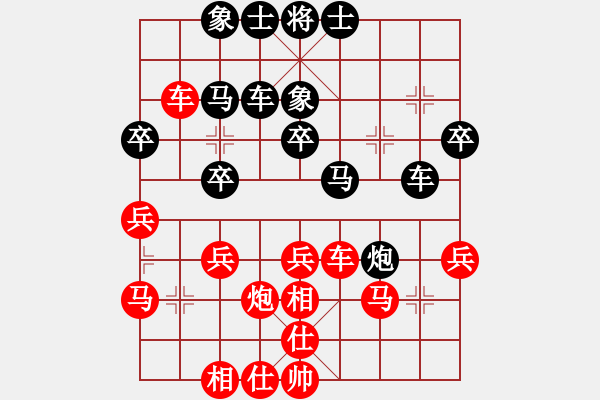 象棋棋譜圖片：寧夏商建牛(5級)-負(fù)-高手李軍(5r)      “智弈象棋網(wǎng)杯”網(wǎng)絡(luò)比賽第五輪 - 步數(shù)：30 