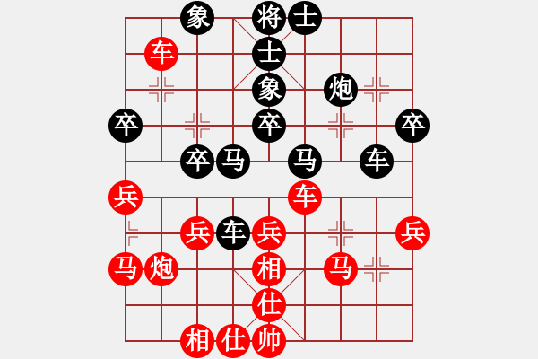 象棋棋譜圖片：寧夏商建牛(5級)-負(fù)-高手李軍(5r)      “智弈象棋網(wǎng)杯”網(wǎng)絡(luò)比賽第五輪 - 步數(shù)：40 