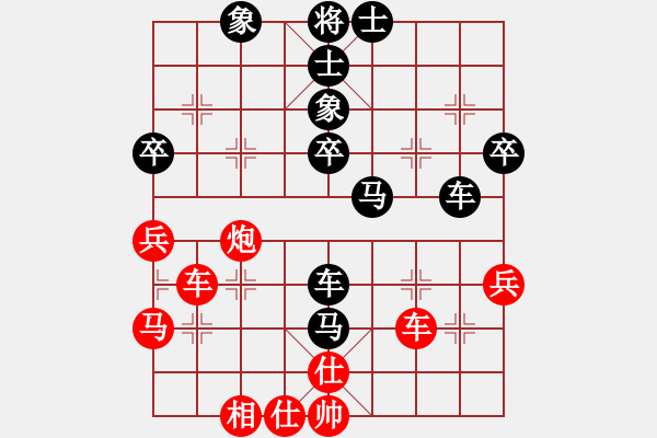 象棋棋譜圖片：寧夏商建牛(5級)-負(fù)-高手李軍(5r)      “智弈象棋網(wǎng)杯”網(wǎng)絡(luò)比賽第五輪 - 步數(shù)：50 