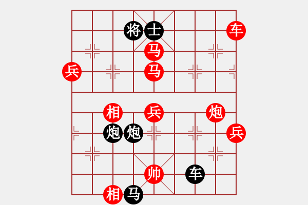 象棋棋譜圖片：出字列手炮(5段)-勝-天龍棋緣(5段)五九炮對(duì)屏風(fēng)馬 - 步數(shù)：100 