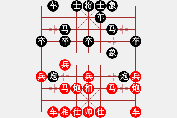 象棋棋譜圖片：出字列手炮(5段)-勝-天龍棋緣(5段)五九炮對(duì)屏風(fēng)馬 - 步數(shù)：20 