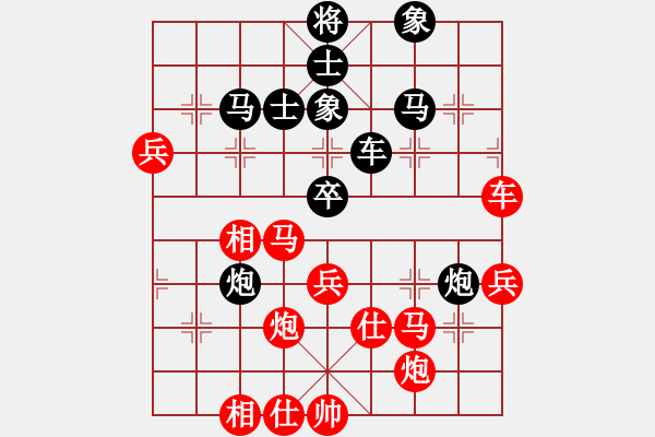 象棋棋譜圖片：出字列手炮(5段)-勝-天龍棋緣(5段)五九炮對(duì)屏風(fēng)馬 - 步數(shù)：60 