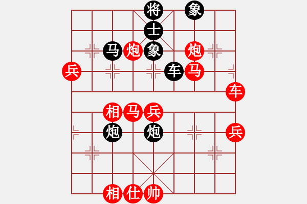 象棋棋譜圖片：出字列手炮(5段)-勝-天龍棋緣(5段)五九炮對(duì)屏風(fēng)馬 - 步數(shù)：70 