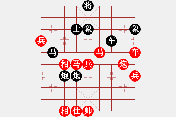 象棋棋譜圖片：出字列手炮(5段)-勝-天龍棋緣(5段)五九炮對(duì)屏風(fēng)馬 - 步數(shù)：80 