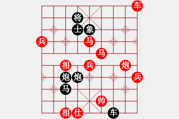 象棋棋譜圖片：出字列手炮(5段)-勝-天龍棋緣(5段)五九炮對(duì)屏風(fēng)馬 - 步數(shù)：90 