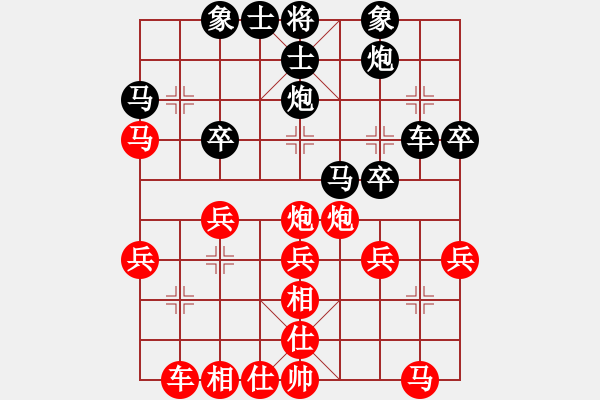 象棋棋譜圖片：深圳金雅福腦力隊 王琳娜 先勝 浙江泰順隊 唐思楠 - 步數(shù)：30 