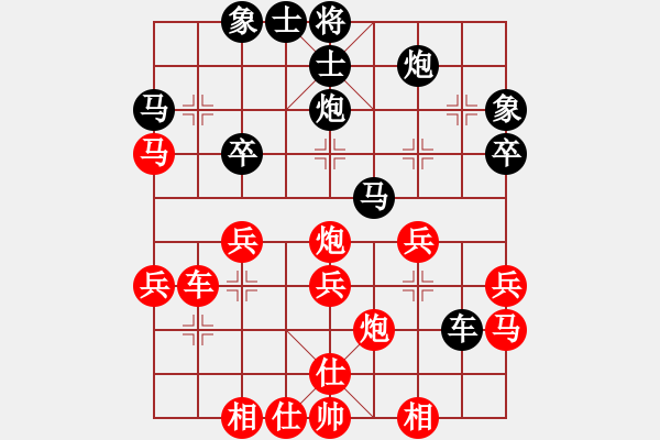 象棋棋譜圖片：深圳金雅福腦力隊 王琳娜 先勝 浙江泰順隊 唐思楠 - 步數(shù)：40 