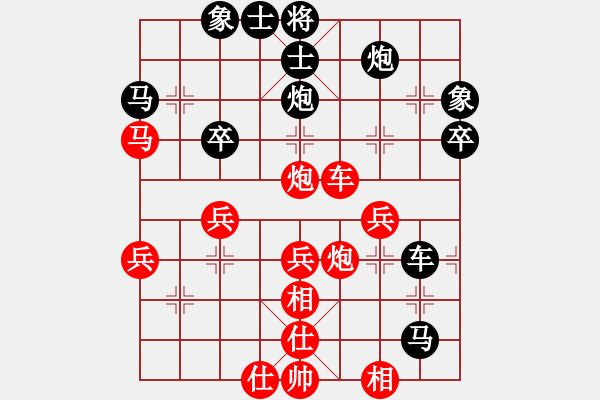 象棋棋譜圖片：深圳金雅福腦力隊 王琳娜 先勝 浙江泰順隊 唐思楠 - 步數(shù)：50 