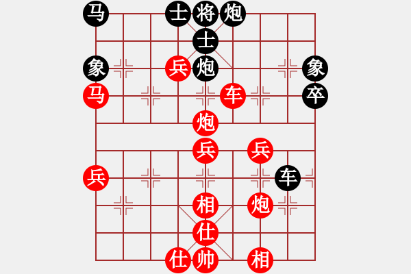 象棋棋譜圖片：深圳金雅福腦力隊 王琳娜 先勝 浙江泰順隊 唐思楠 - 步數(shù)：69 