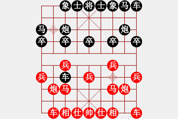 象棋棋譜圖片：高級(jí)圣斗士(9星)-勝-圣旨(9星) - 步數(shù)：10 