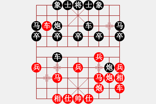 象棋棋譜圖片：高級(jí)圣斗士(9星)-勝-圣旨(9星) - 步數(shù)：20 