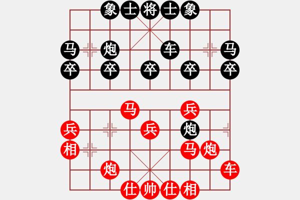 象棋棋譜圖片：高級(jí)圣斗士(9星)-勝-圣旨(9星) - 步數(shù)：30 