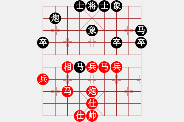 象棋棋譜圖片：高級(jí)圣斗士(9星)-勝-圣旨(9星) - 步數(shù)：70 