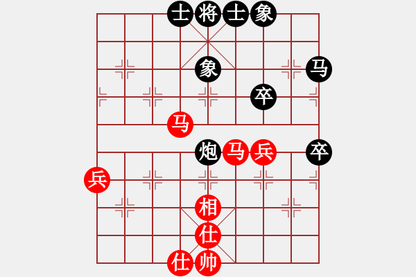 象棋棋譜圖片：高級(jí)圣斗士(9星)-勝-圣旨(9星) - 步數(shù)：80 