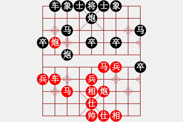 象棋棋譜圖片：仕角炮對(duì)右中炮 - 步數(shù)：30 