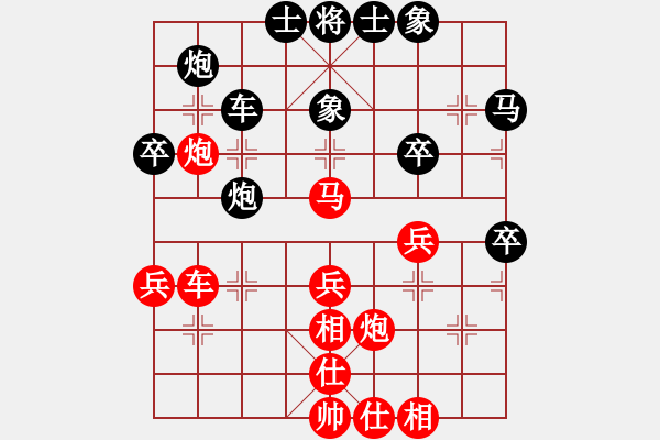 象棋棋譜圖片：仕角炮對(duì)右中炮 - 步數(shù)：40 