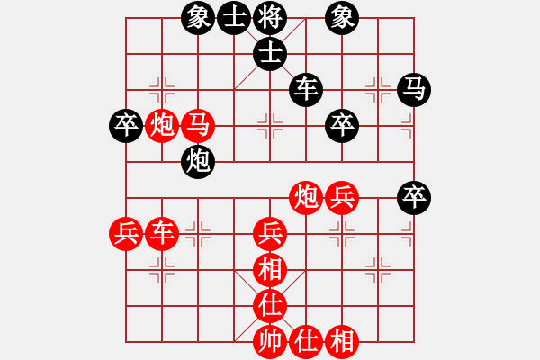 象棋棋譜圖片：仕角炮對(duì)右中炮 - 步數(shù)：50 