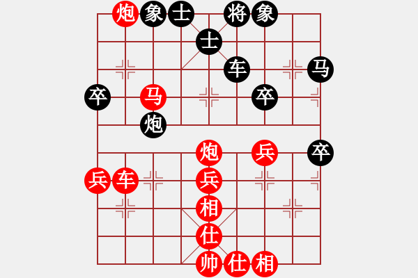 象棋棋譜圖片：仕角炮對(duì)右中炮 - 步數(shù)：53 