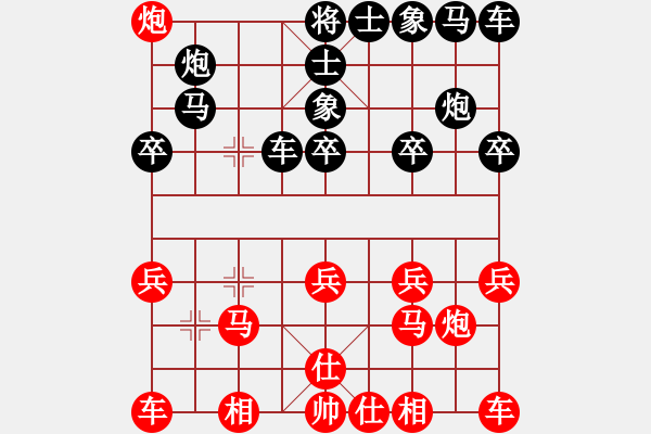 象棋棋譜圖片：鄭友斌[紅] -VS- 小龍女[黑] - 步數(shù)：20 