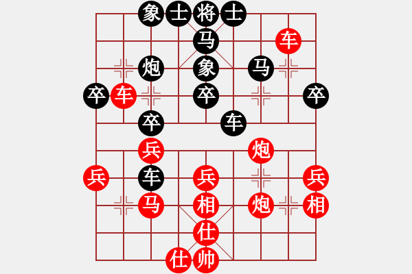 象棋棋譜圖片：hsclimber(9段)-和-按習(xí)慣走(9段) - 步數(shù)：40 