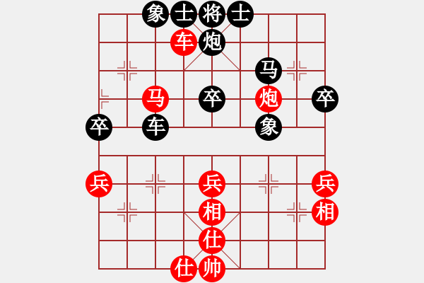 象棋棋譜圖片：hsclimber(9段)-和-按習(xí)慣走(9段) - 步數(shù)：60 