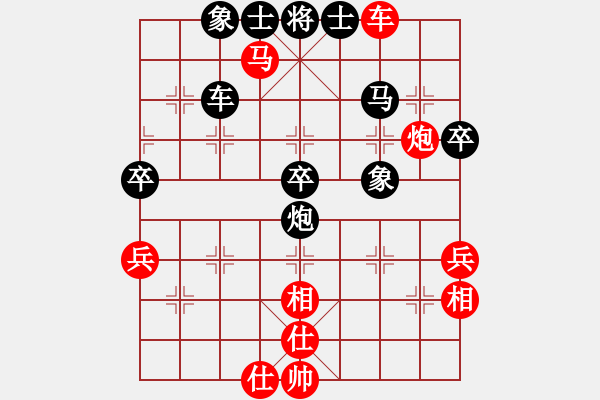 象棋棋譜圖片：hsclimber(9段)-和-按習(xí)慣走(9段) - 步數(shù)：70 