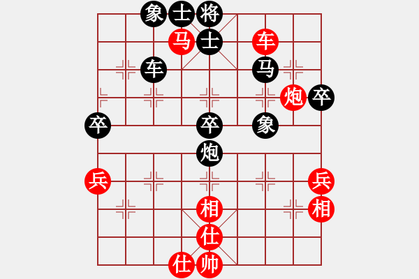 象棋棋譜圖片：hsclimber(9段)-和-按習(xí)慣走(9段) - 步數(shù)：80 