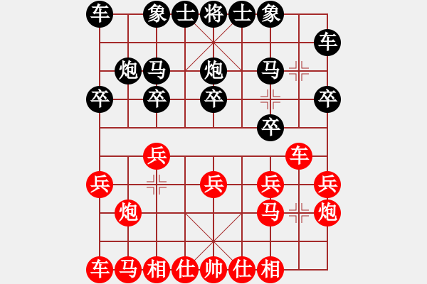 象棋棋譜圖片：湖南衡山曾吳奈VS邵東曾如軍(2014-3-23) - 步數(shù)：10 