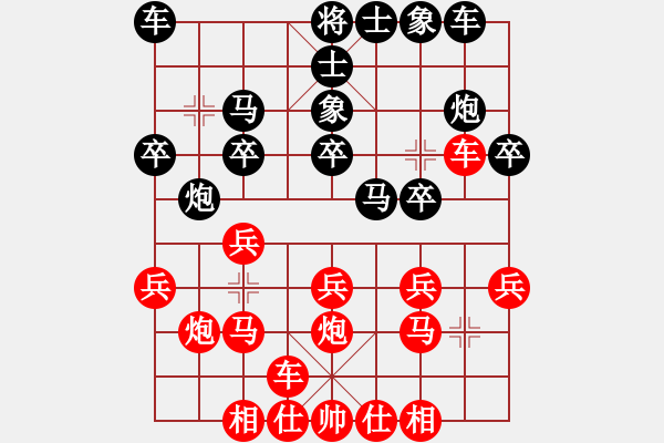 象棋棋譜圖片：象棋寶典之象棋開局要領（一） - 步數(shù)：16 