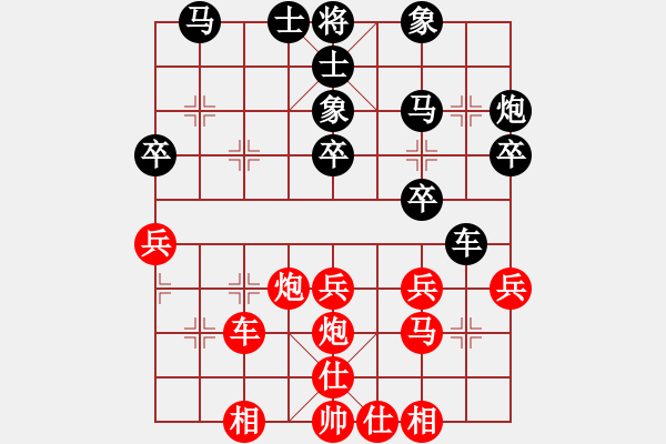 象棋棋谱图片：李锦欢 先和 庄宏明 - 步数：30 
