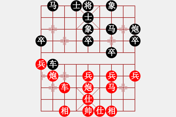 象棋棋谱图片：李锦欢 先和 庄宏明 - 步数：32 