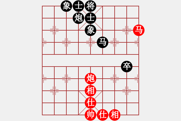 象棋棋譜圖片：踢我者死全家 和 紫薇花對紫微郎 - 步數(shù)：100 