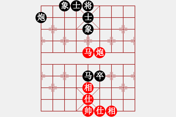 象棋棋譜圖片：踢我者死全家 和 紫薇花對紫微郎 - 步數(shù)：120 