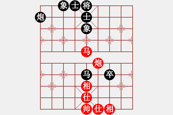 象棋棋譜圖片：踢我者死全家 和 紫薇花對紫微郎 - 步數(shù)：130 